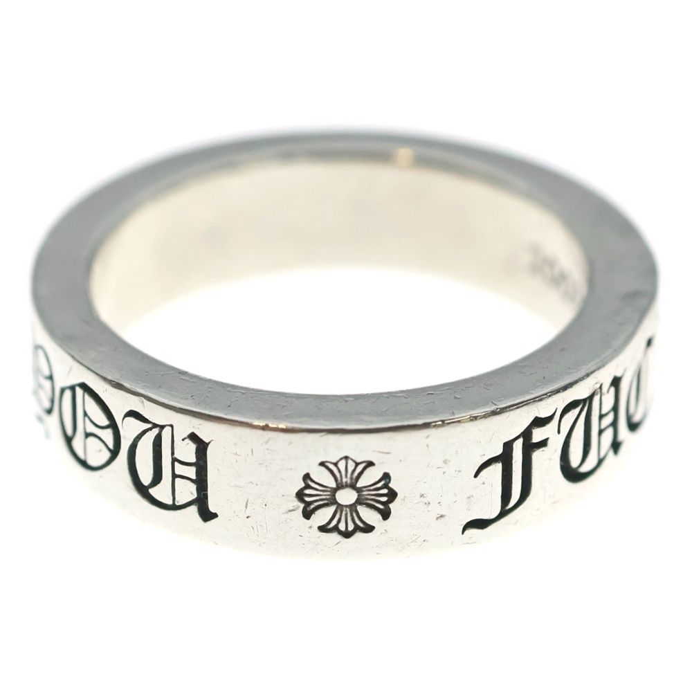 Chrome Hearts mm Spacer Fuck You mm Ring Silver — view 4