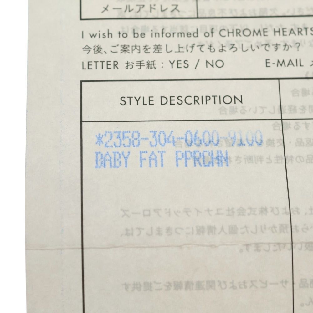 Chrome Hearts Bby Pprchn Baby Fat Cross Drop Earrings Silver — view 6
