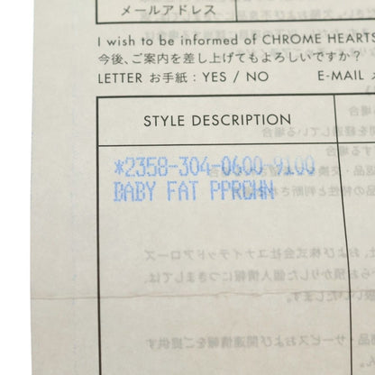 Chrome Hearts Bby Pprchn Baby Fat Cross Drop Earrings Silver — view 6