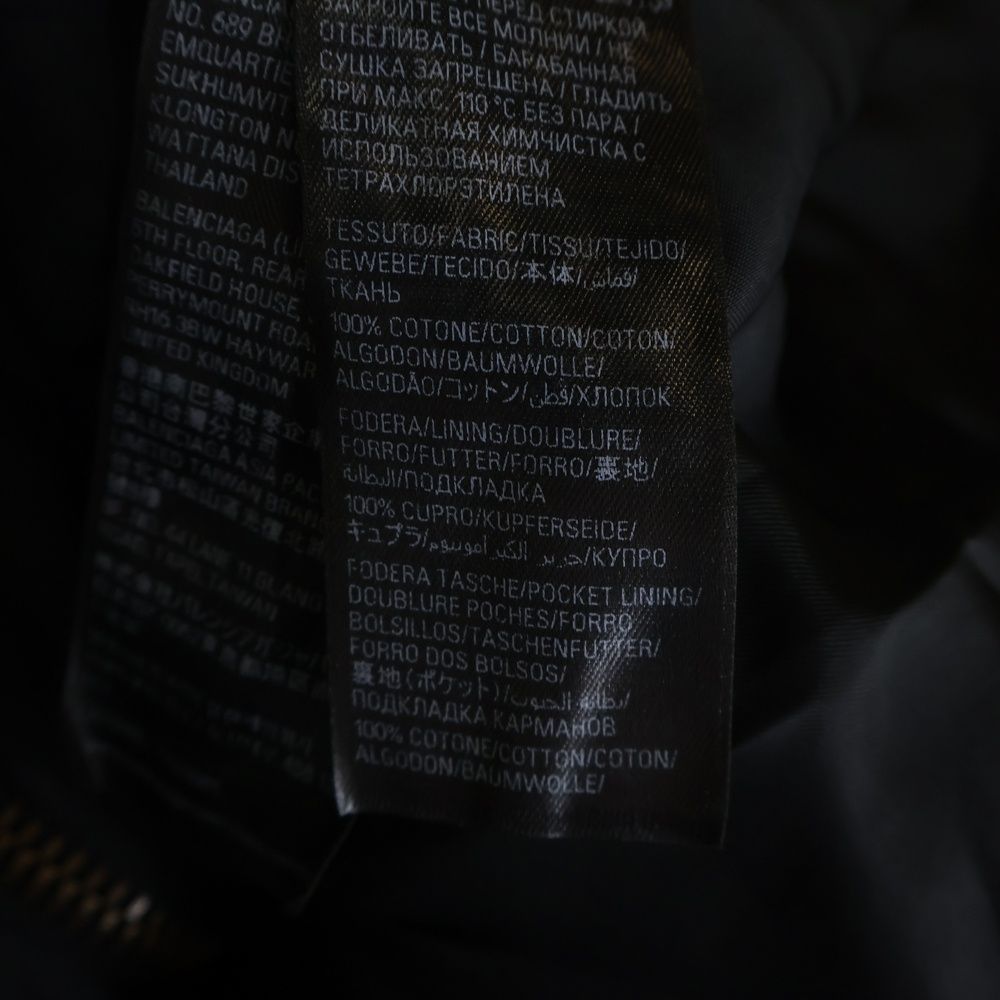 Balenciaga Hooded Zip Up Jacket Logo — view 7