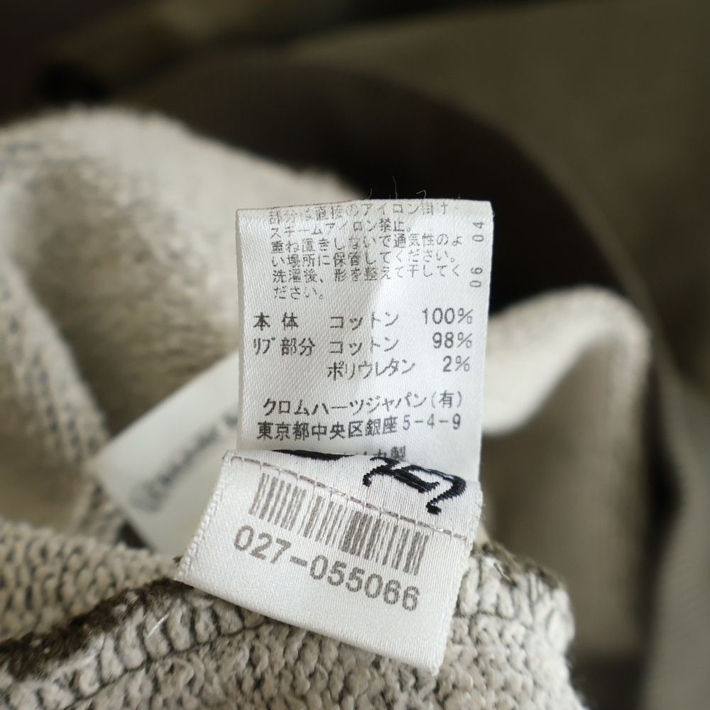 Chrome Hearts Not Daga Embroidery Crew Neck Sweatshirt Khaki — view 8