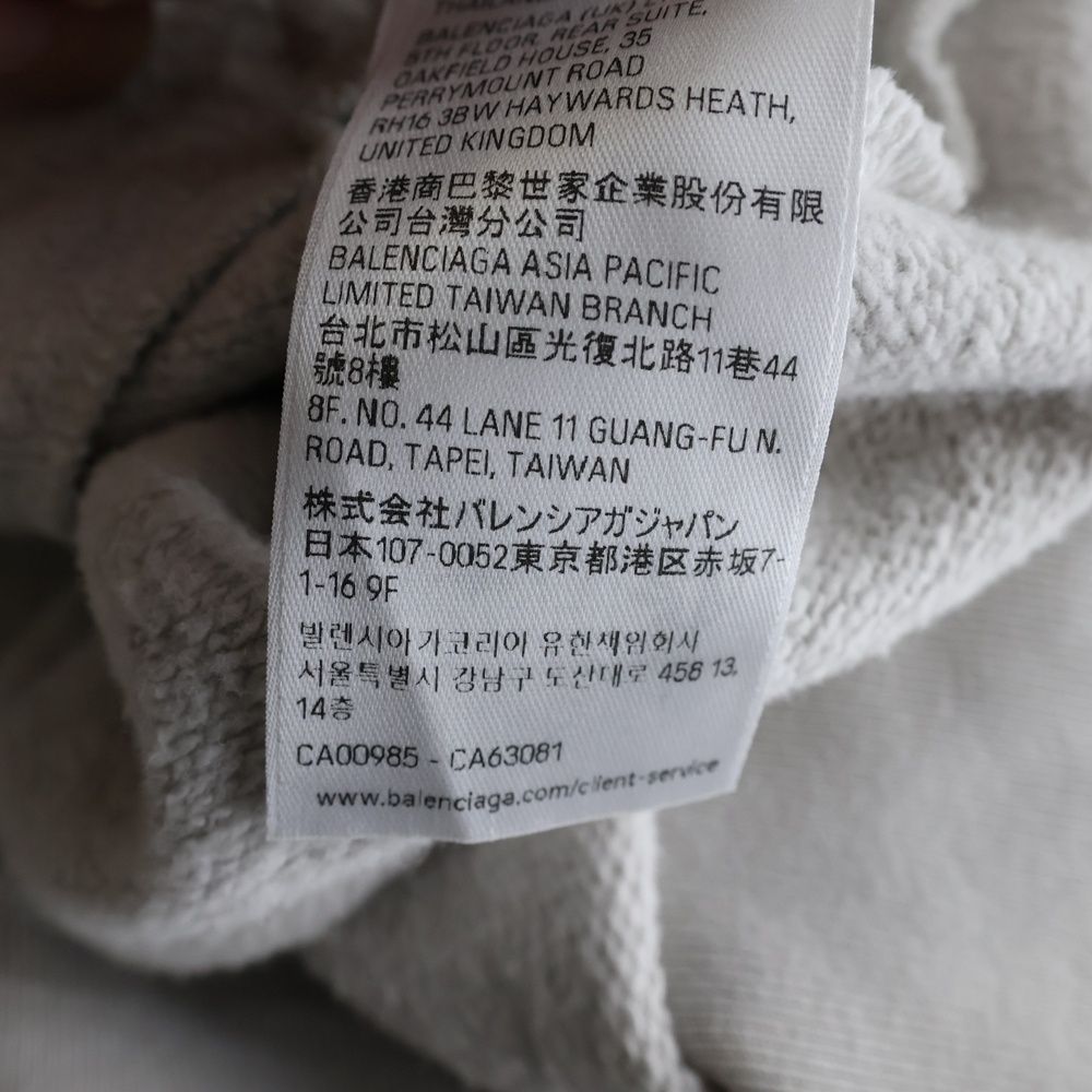 Balenciaga Masking Tape Oversized Hoodie Logo Print Zip Up Sweatshirt Gray — view 8