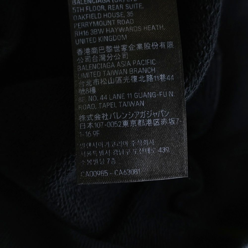 Balenciaga Front Logo Embroidery Crew Neck Sweatshirt Black — view 8