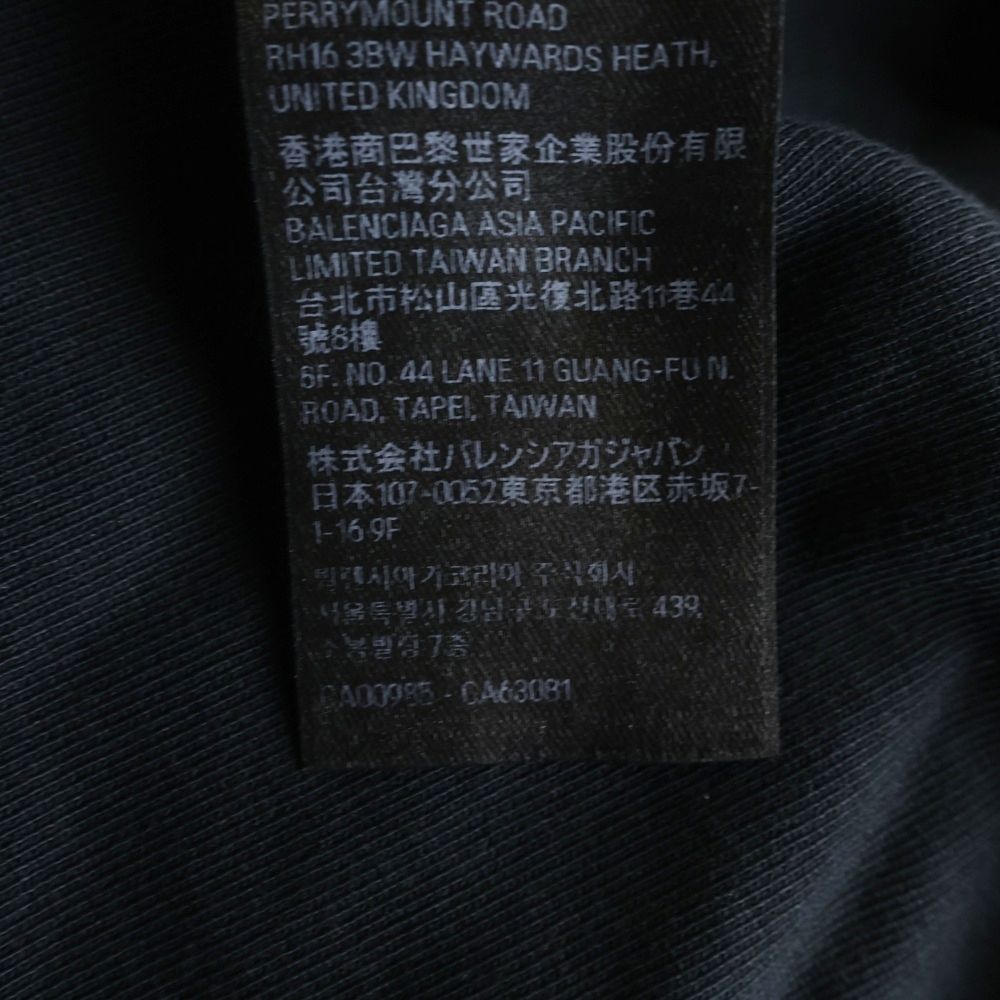 Balenciaga Inside Out Zipup Hoodie Out Zip Black — view 8