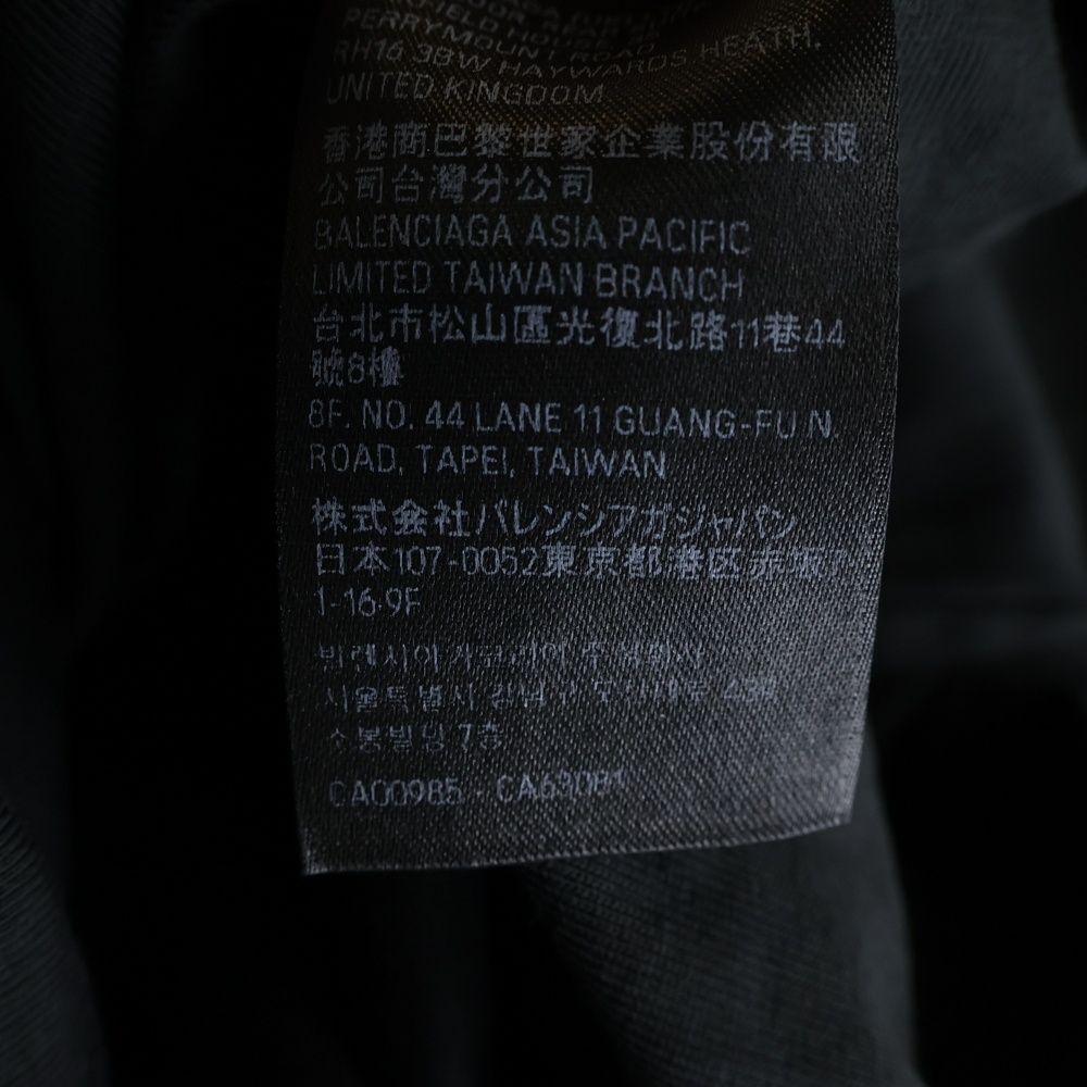 Balenciaga Antwerpen Inside Out T-Shirt Distressed Short Sleeve — view 8