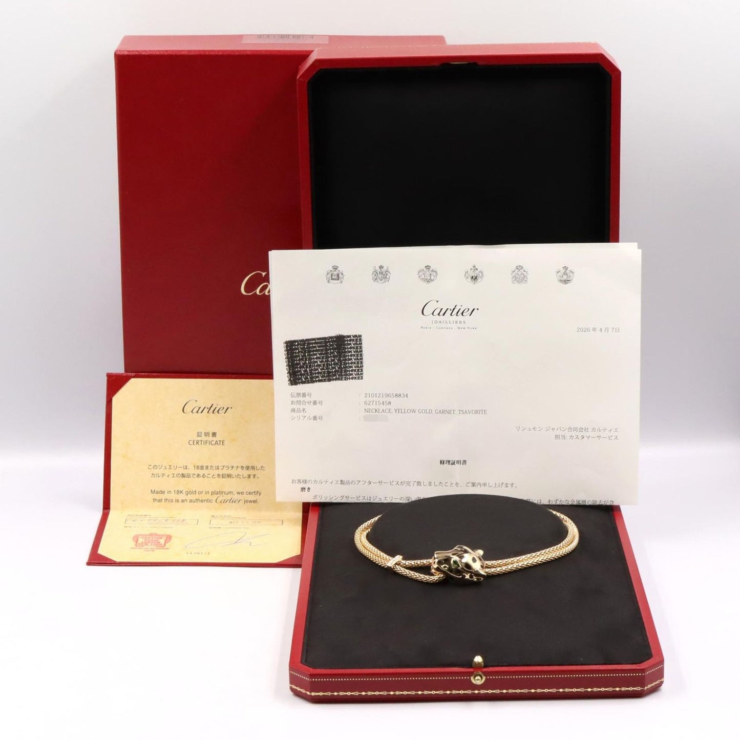 Cartier Necklace Panthere de Cartier Tsavorite Diamond Onyx 65 cm 18k — view 7