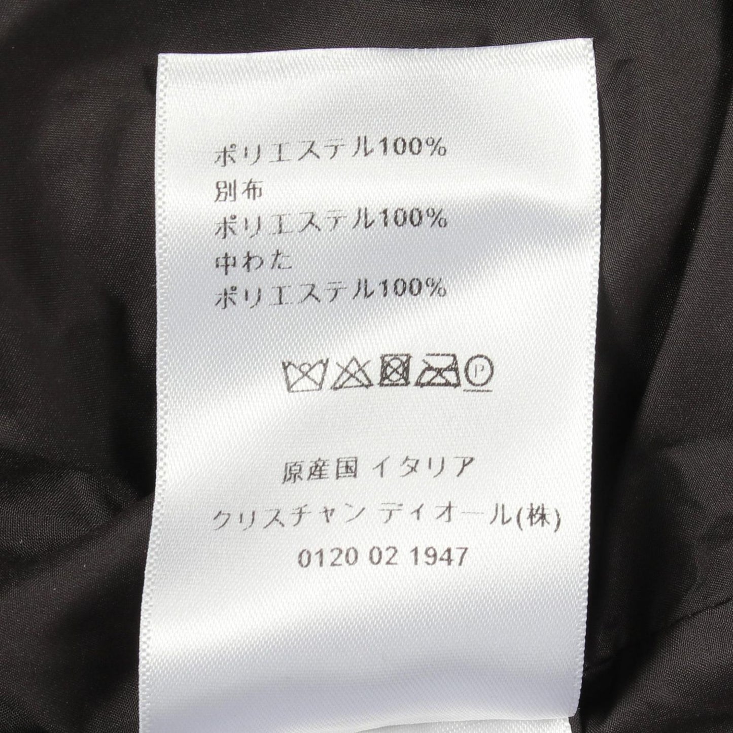 Dior Camouflage Hooded Padded Short Jacket — view 4