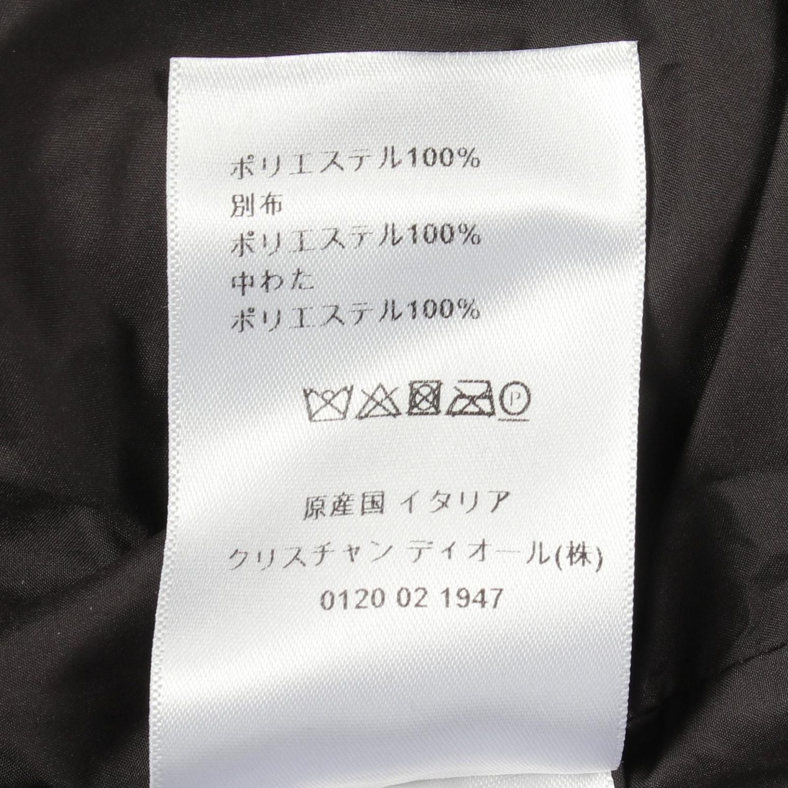 Dior Camouflage Hooded Padded Short Jacket — view 4