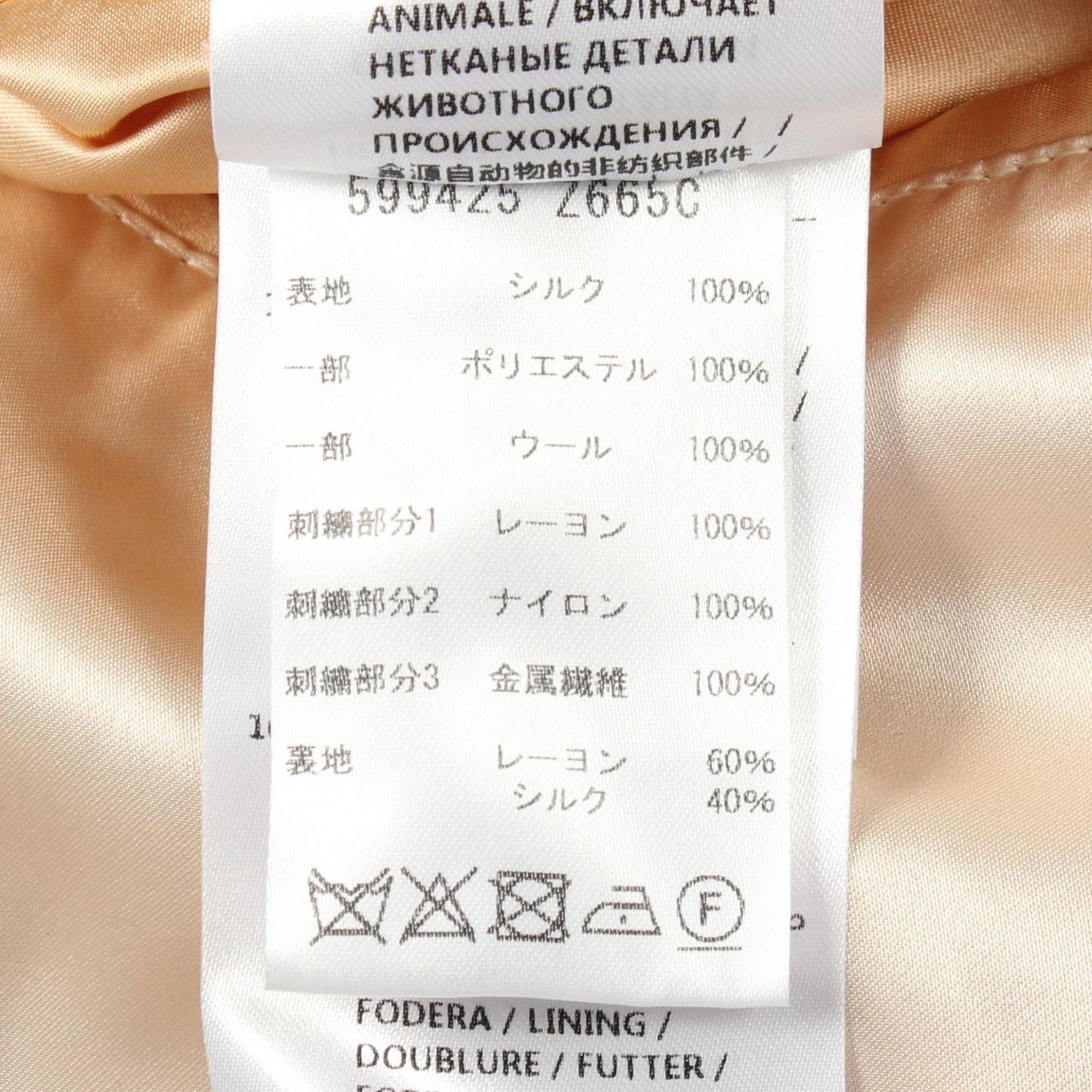 Gucci Jacket Diy Map Pattern Custom Made Silk — view 5