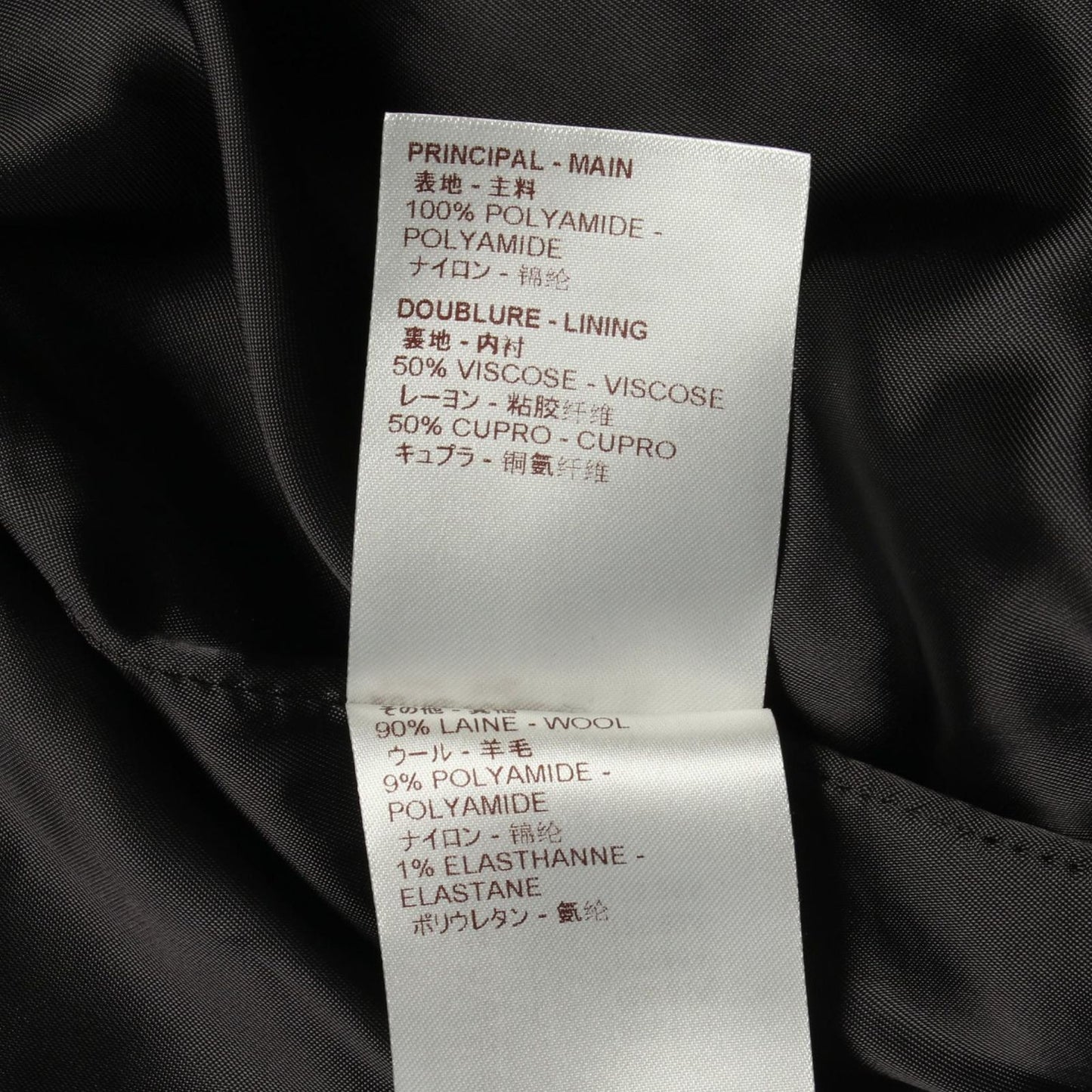 Louis Vuitton Jacket Patch Xtq Nylon — view 5