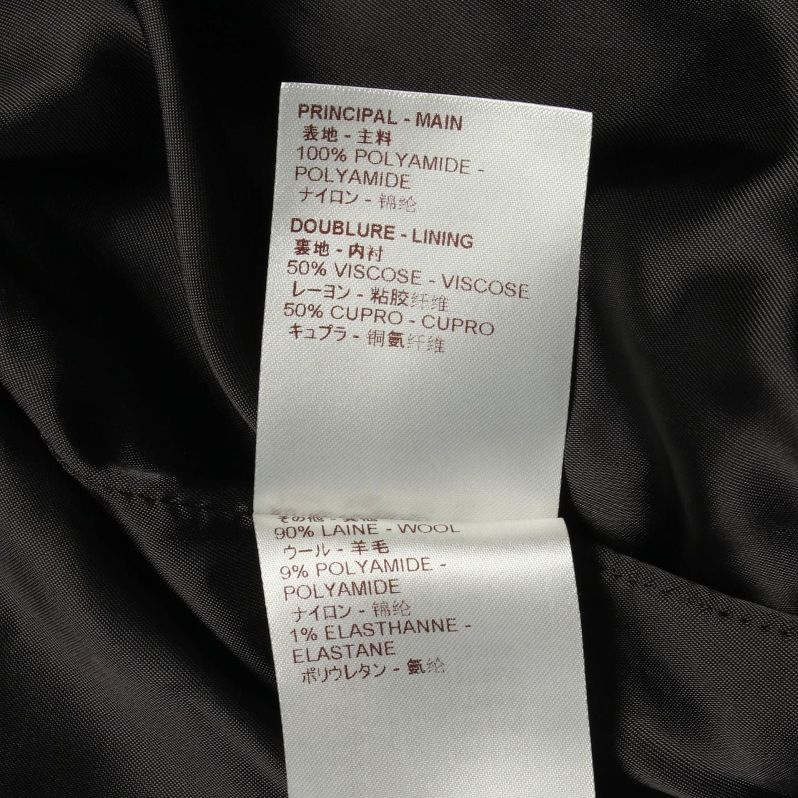 Louis Vuitton Jacket Patch Xtq Nylon — view 5