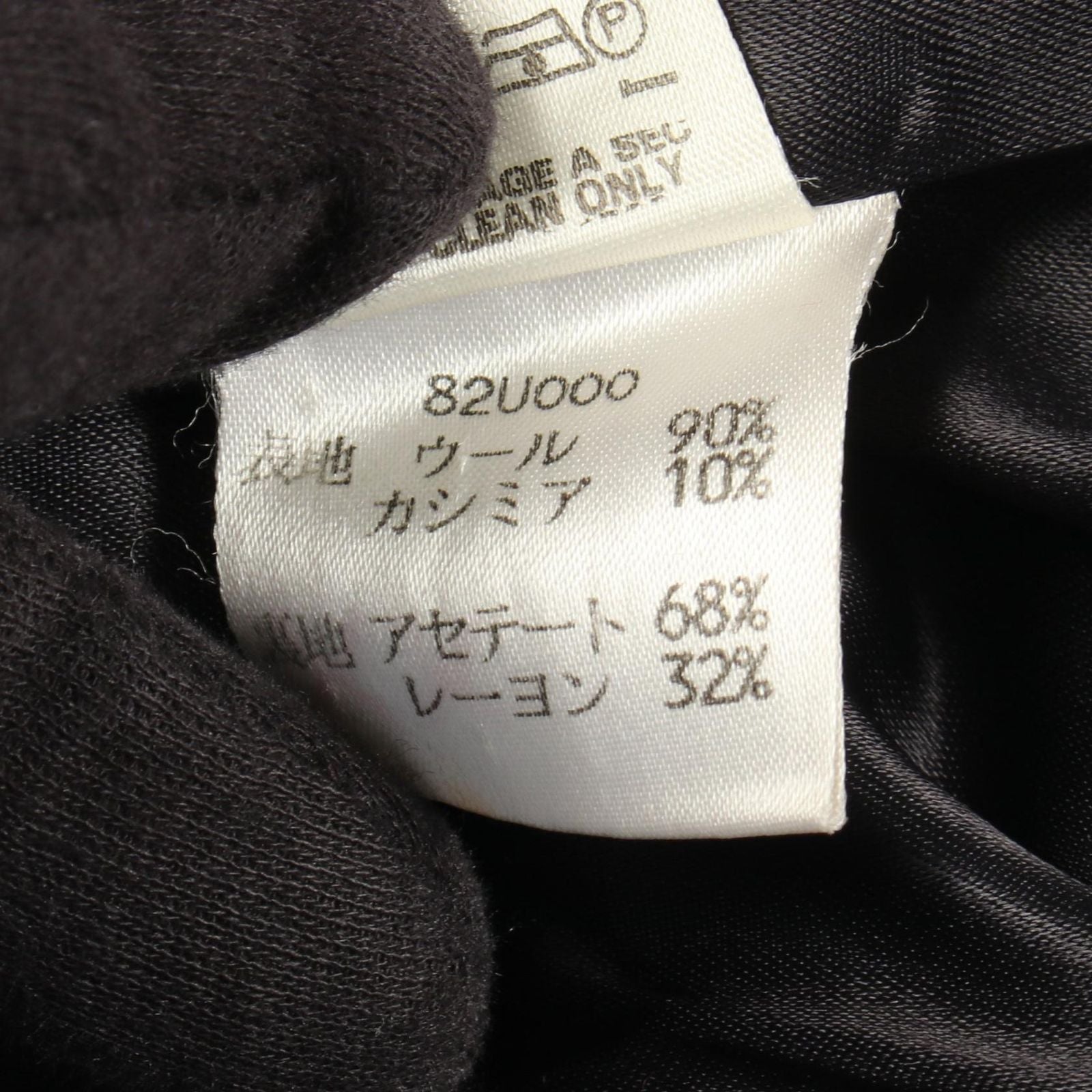 Celine Wool Coat Burgundy — view 5