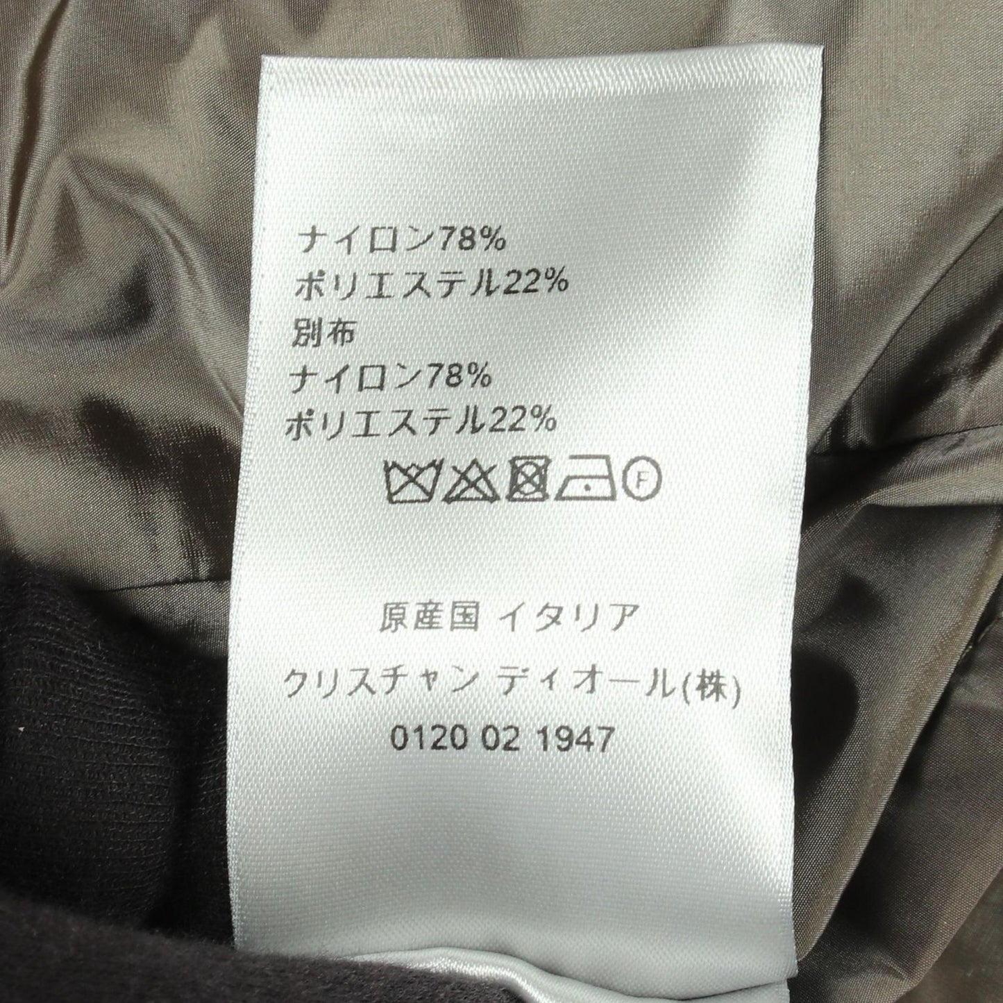 Dior Nylon Jacket Oblique Hooded — view 4