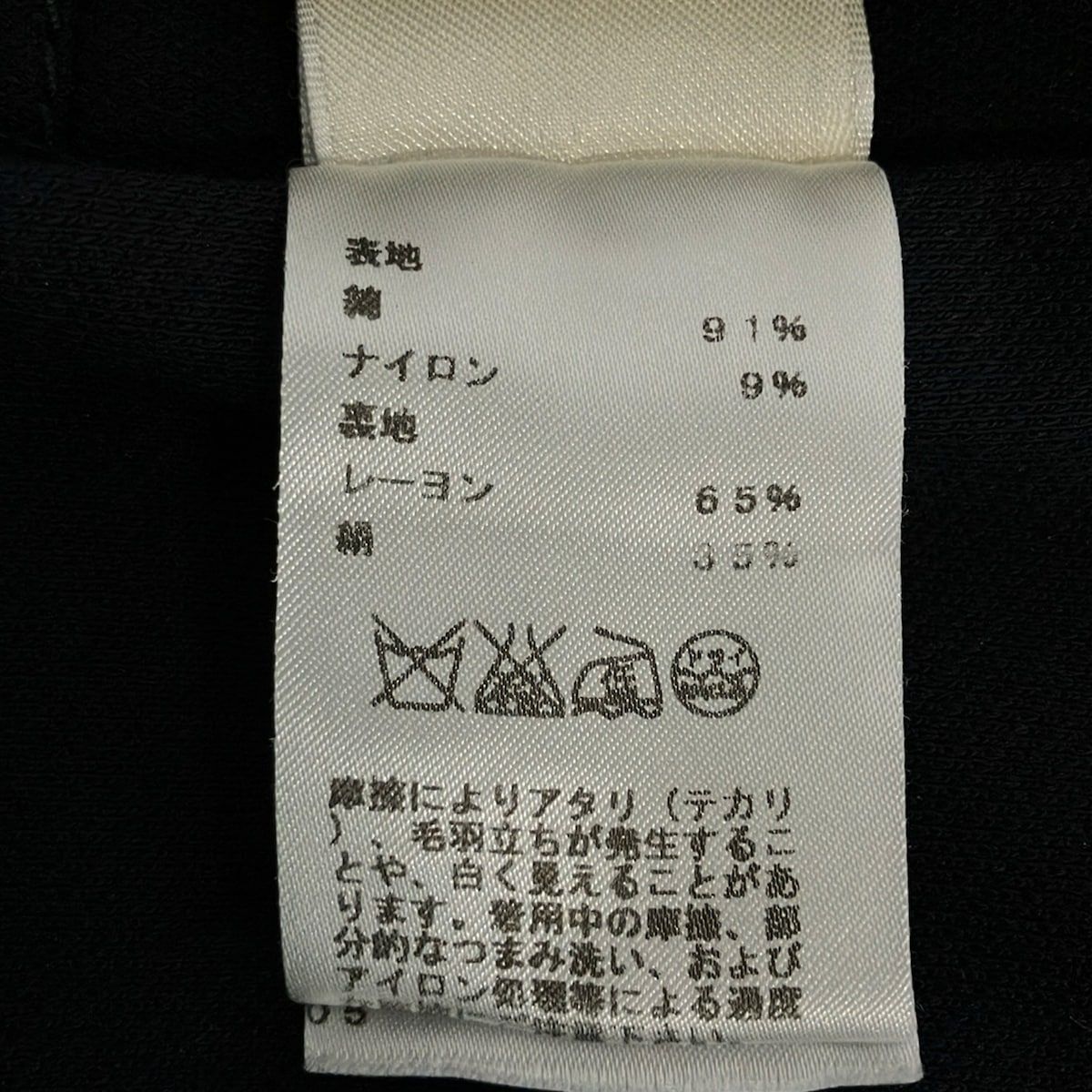 Hermes Dress 38 M Dark Navy Crew Neck Sleeveless Long Series — view 4