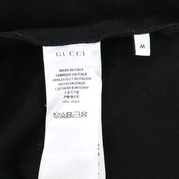 Gucci Zip Hoodie Black — view 9