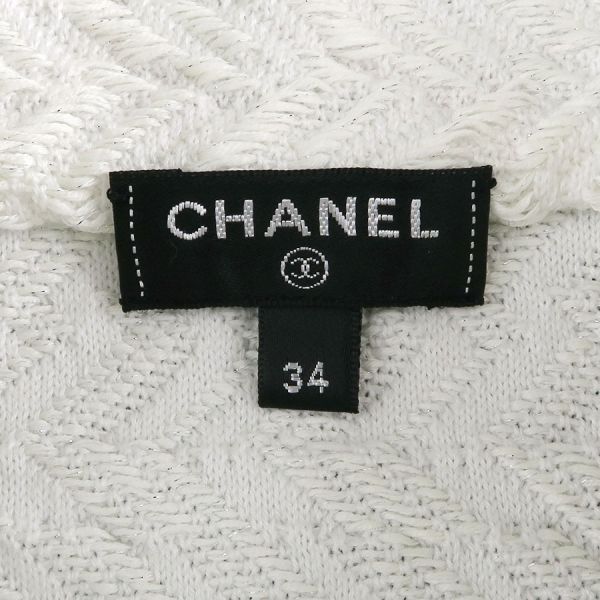 Chanel Skirt Multicolor — view 8