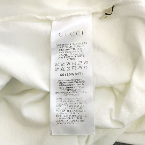 Gucci Sleeveless Top White — view 7