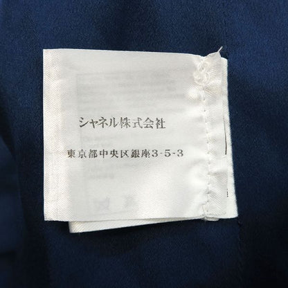 Chanel Coat Navy — view 9