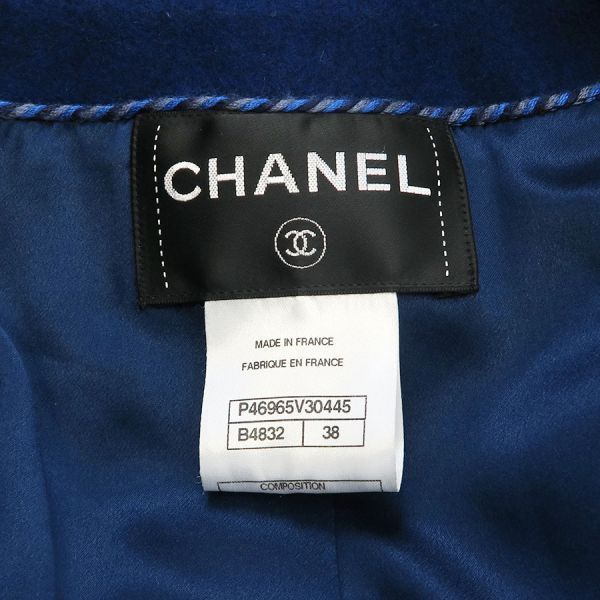 Chanel Coat Navy — view 8