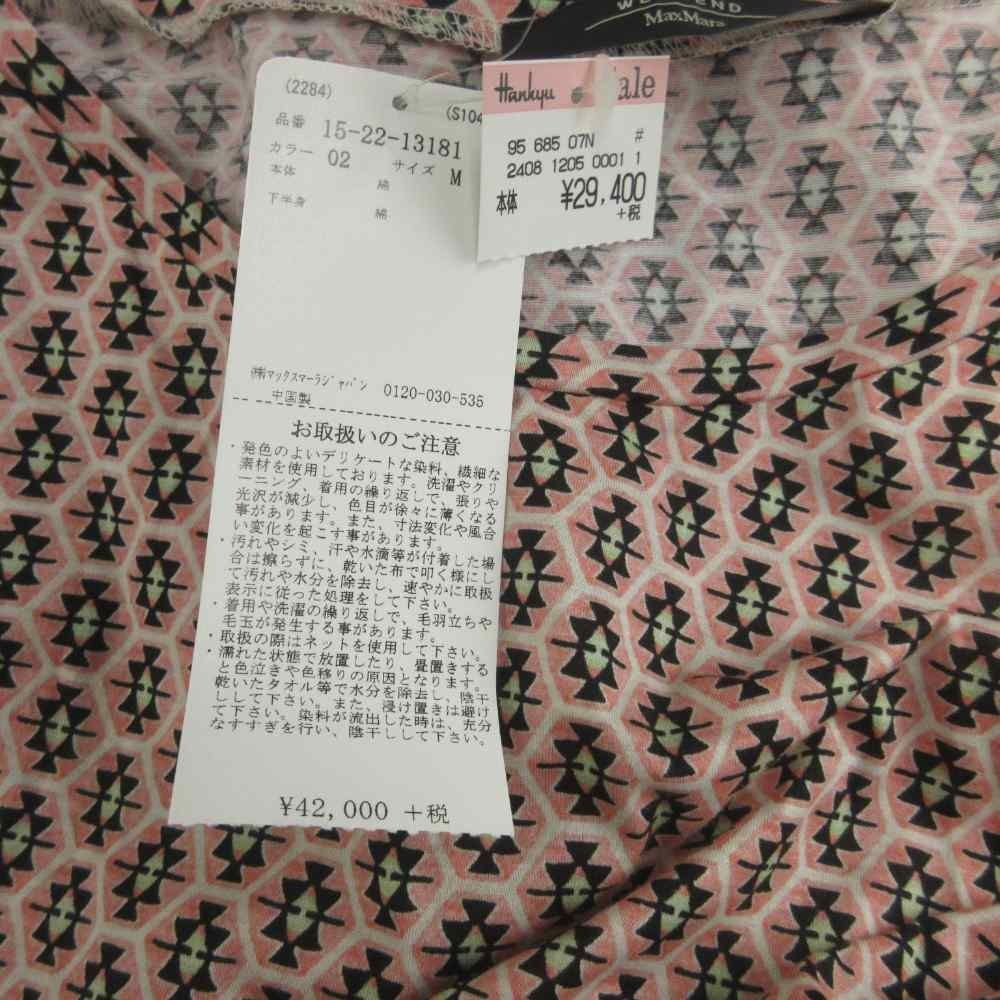 Max Mara Weekend Line Dress M Pink White Short Sleeve Knee Length Tiered — view 7
