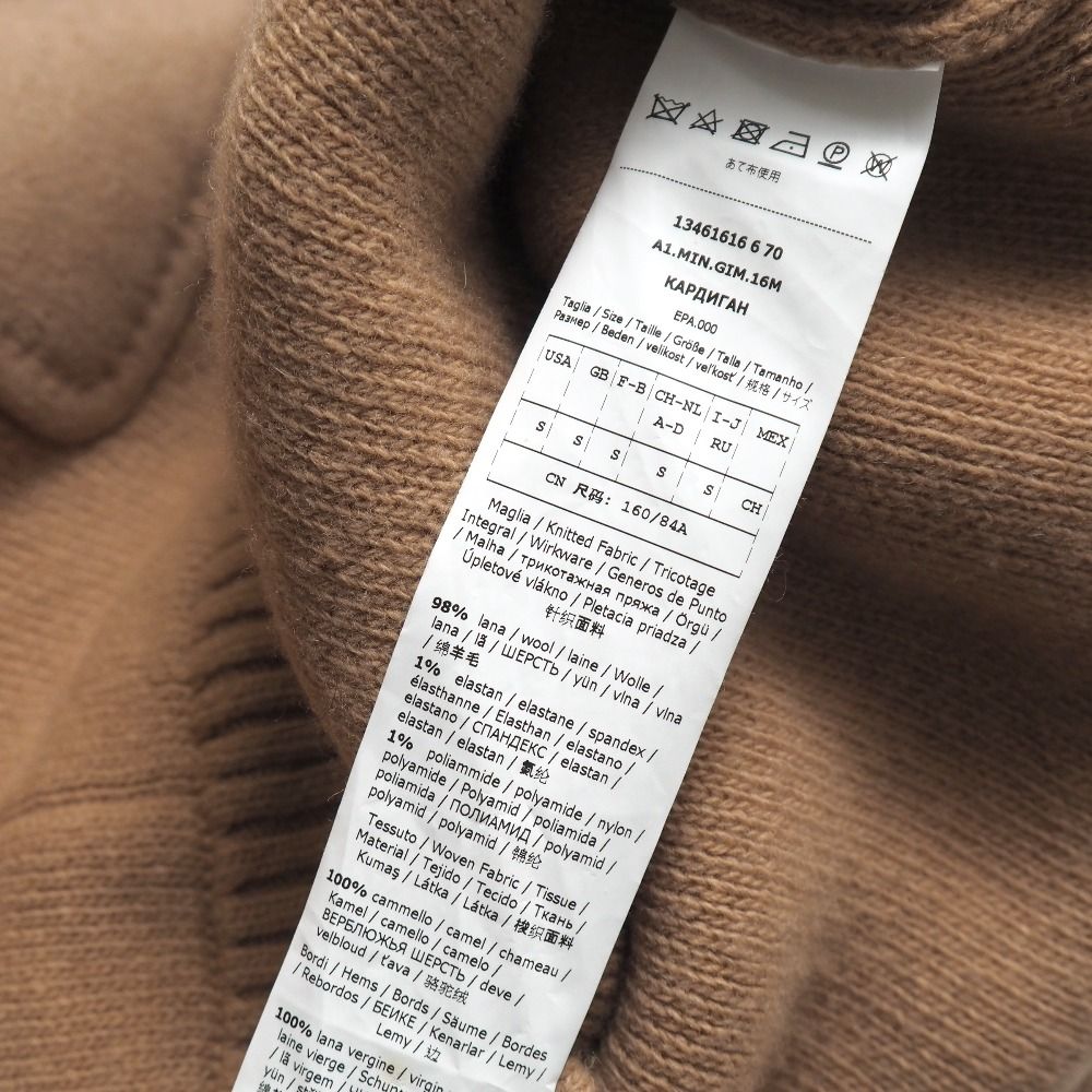 Max Mara Sfilata Knit S Hood Coat Zip Up Cardigan White Tag — view 7