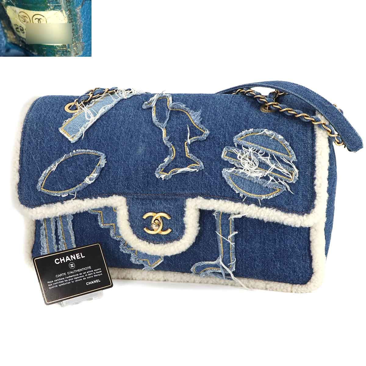 Chanel Egyptian Chain Shoulder Bag Denim Shearling Blue Gold Egypt — view 2