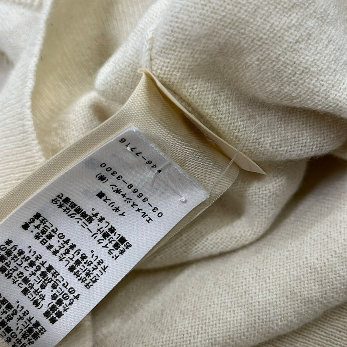 Hermes Long Sleeve Sweater 38 M Ivory Crew Neck Cashmere Lift — view 6