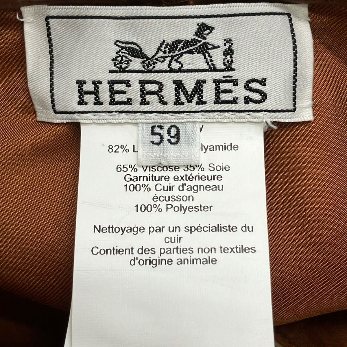 Hermes Hat 59 Beige Dark Brown Beret Series Wool Leather — view 5
