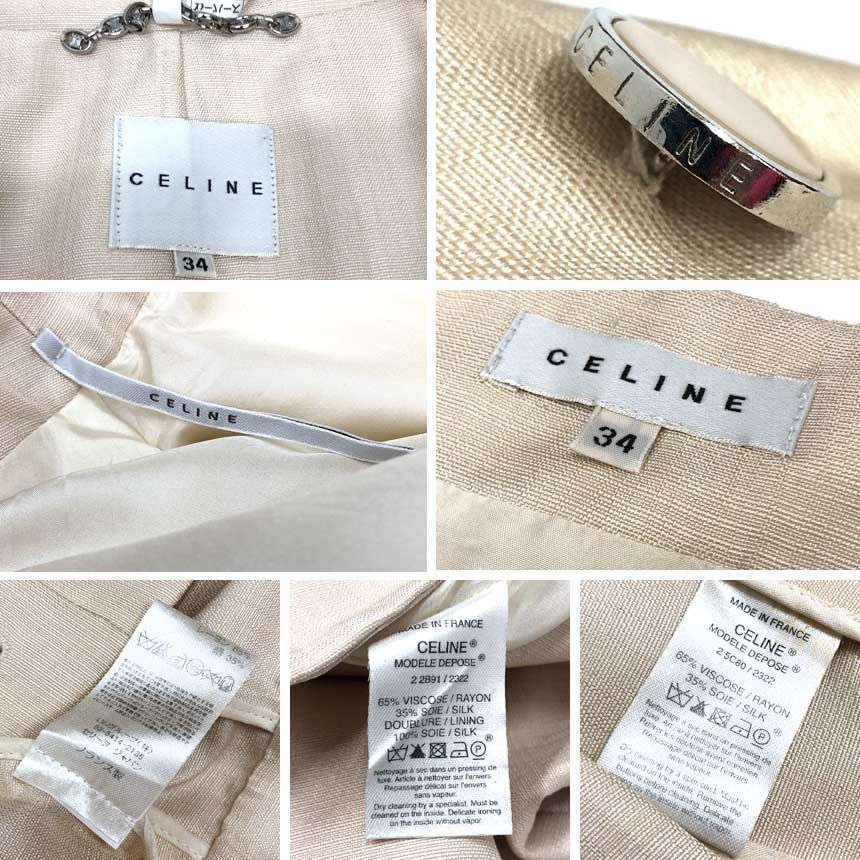 Celine Skirt Suit Set Collarless Jacket Beige 34 — view 3