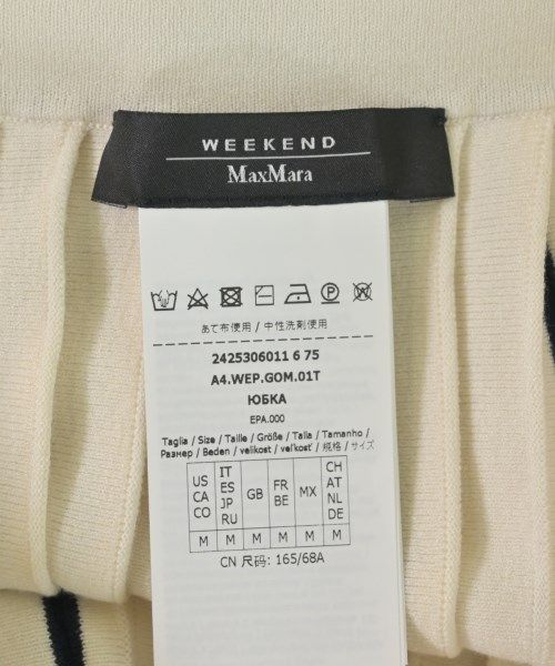 Max Mara Week End Line Long Maxi Skirt — view 3