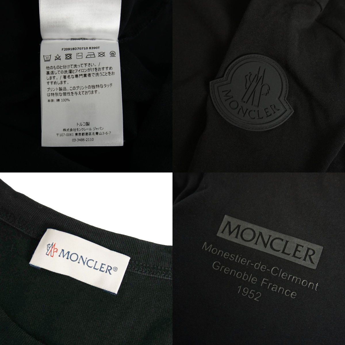 Moncler T-Shirt Long Sleeve — view 5