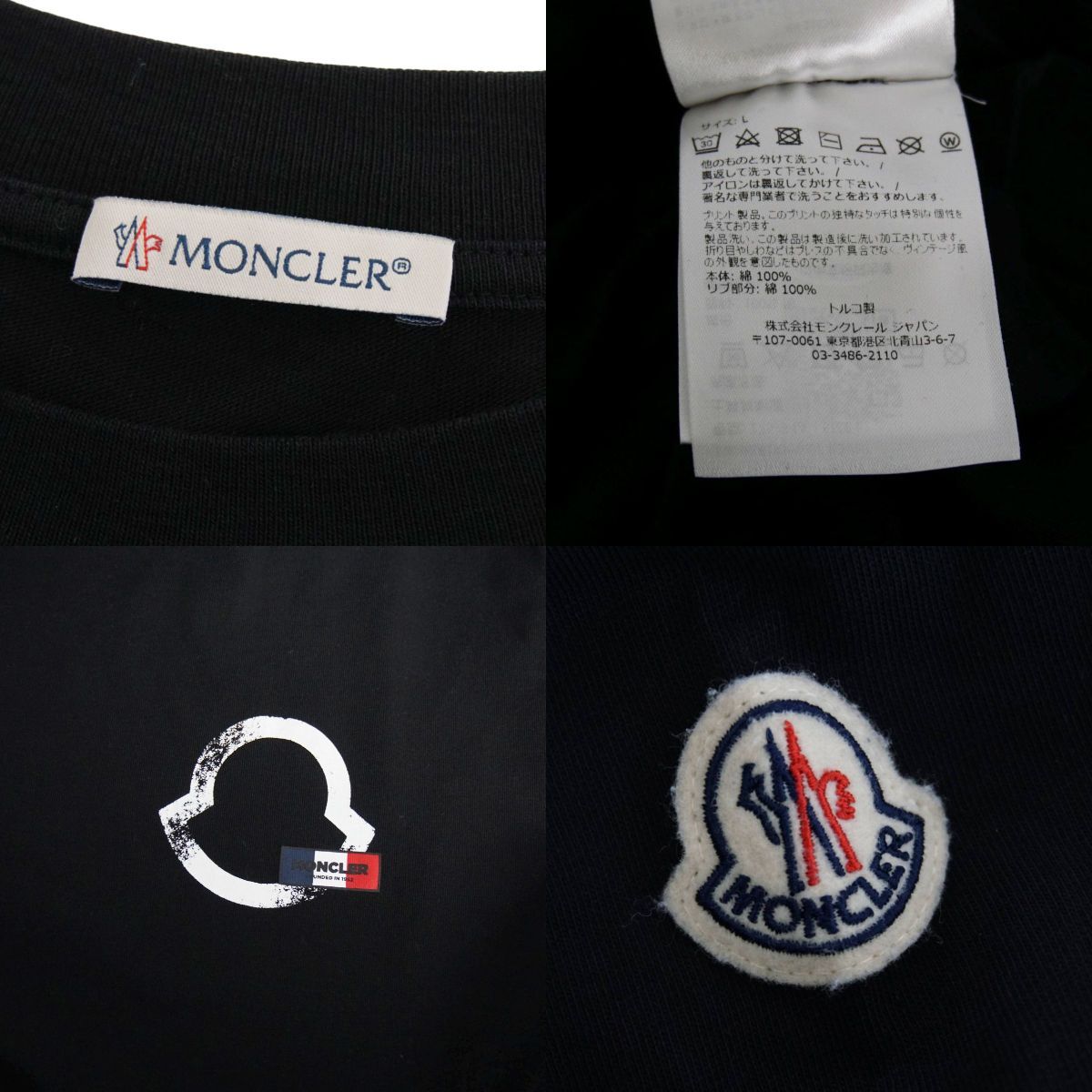 Moncler T-Shirt Long Sleeve Top — view 5