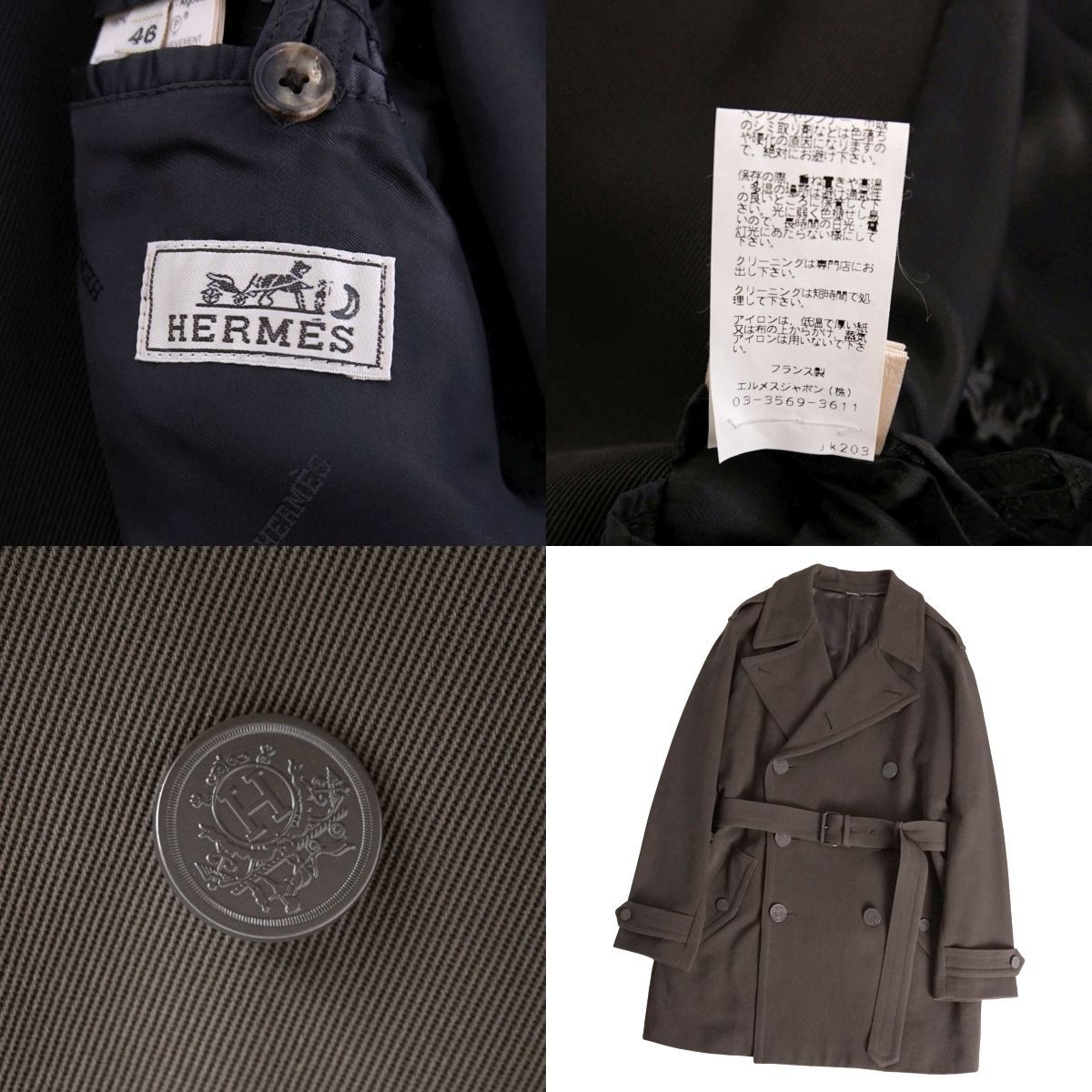 Hermes Coat Trench Cotton — view 7