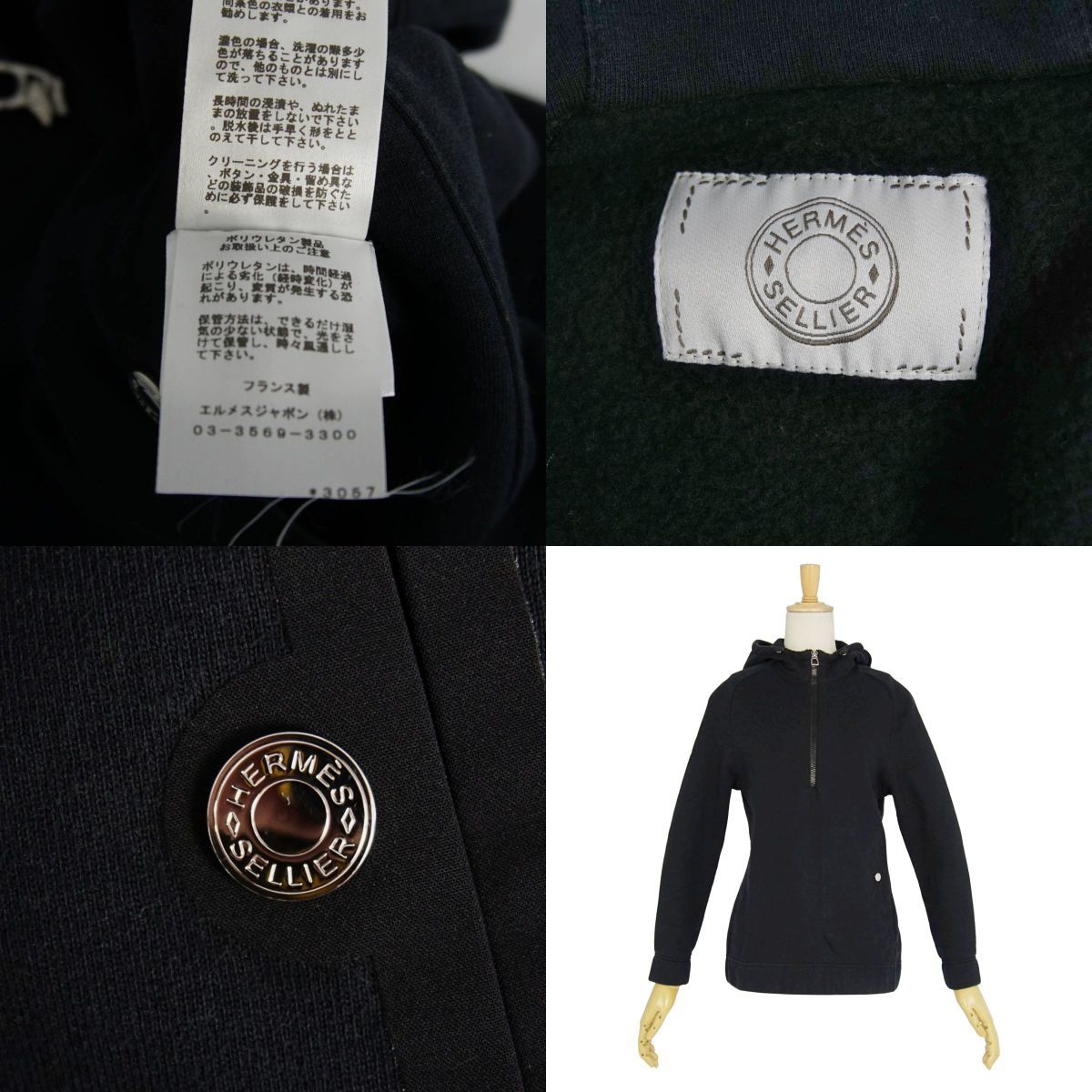 Hermes Hoodie Half Zip Sweatshirt Set — view 7