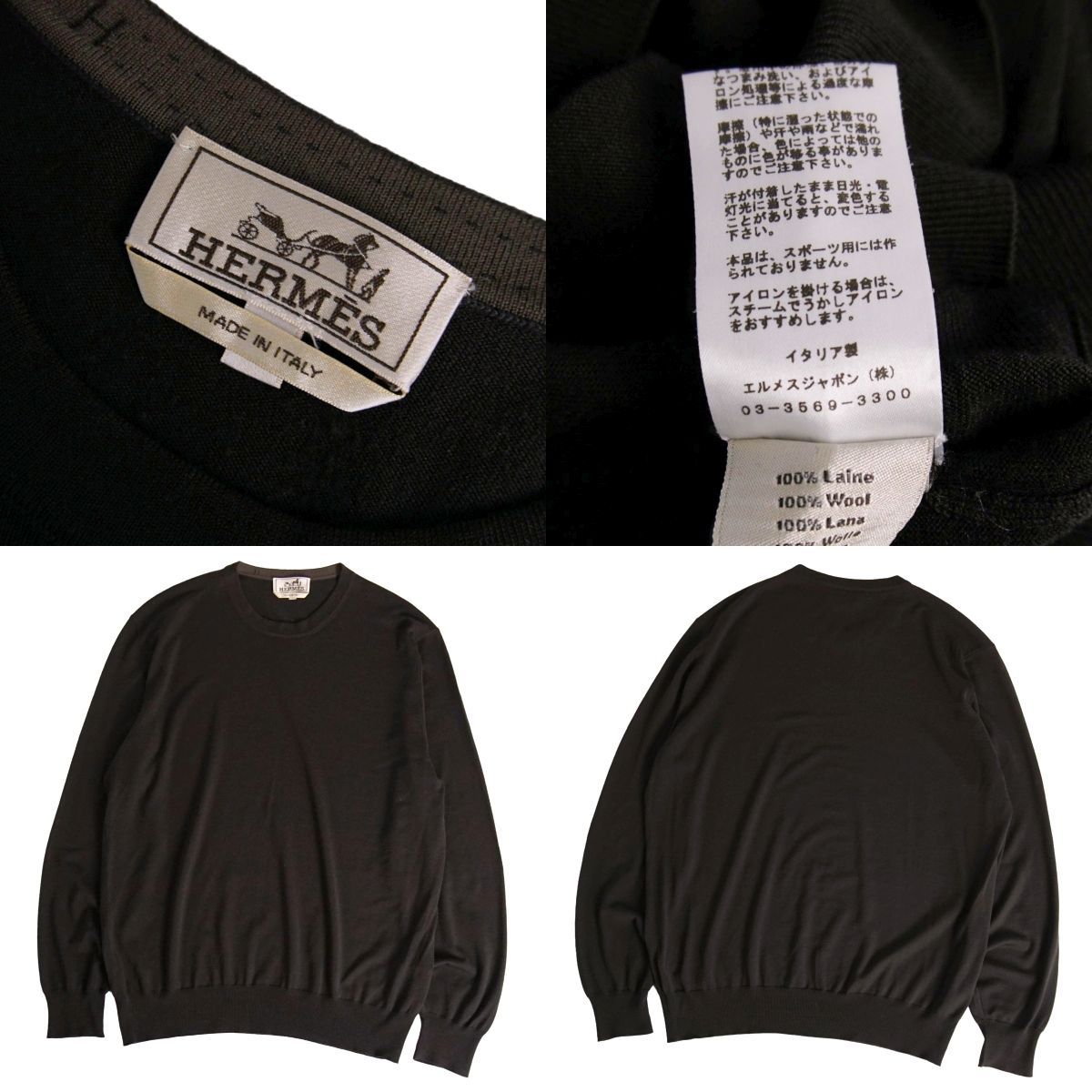 Hermes Knit Sweater Pullover Long — view 5