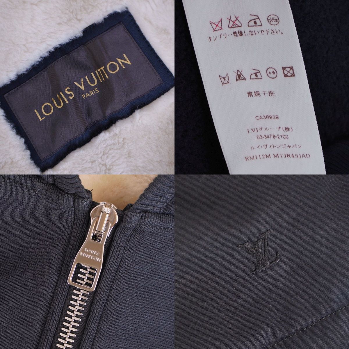 Louis Vuitton Hoodie Sweatshirt Zip Up — view 7