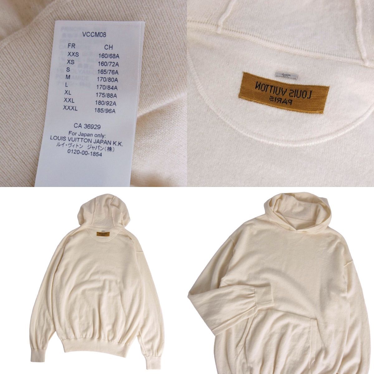 Louis Vuitton Hoodie Knit Pullover — view 6