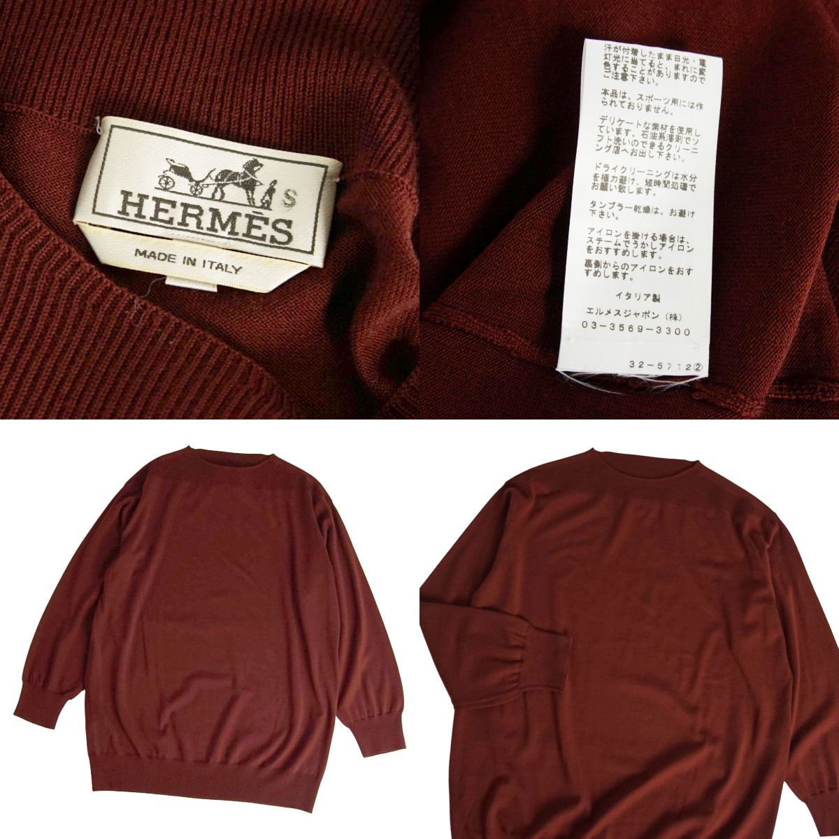 Hermes Sweater Knit Pullover Wool Ita — view 5
