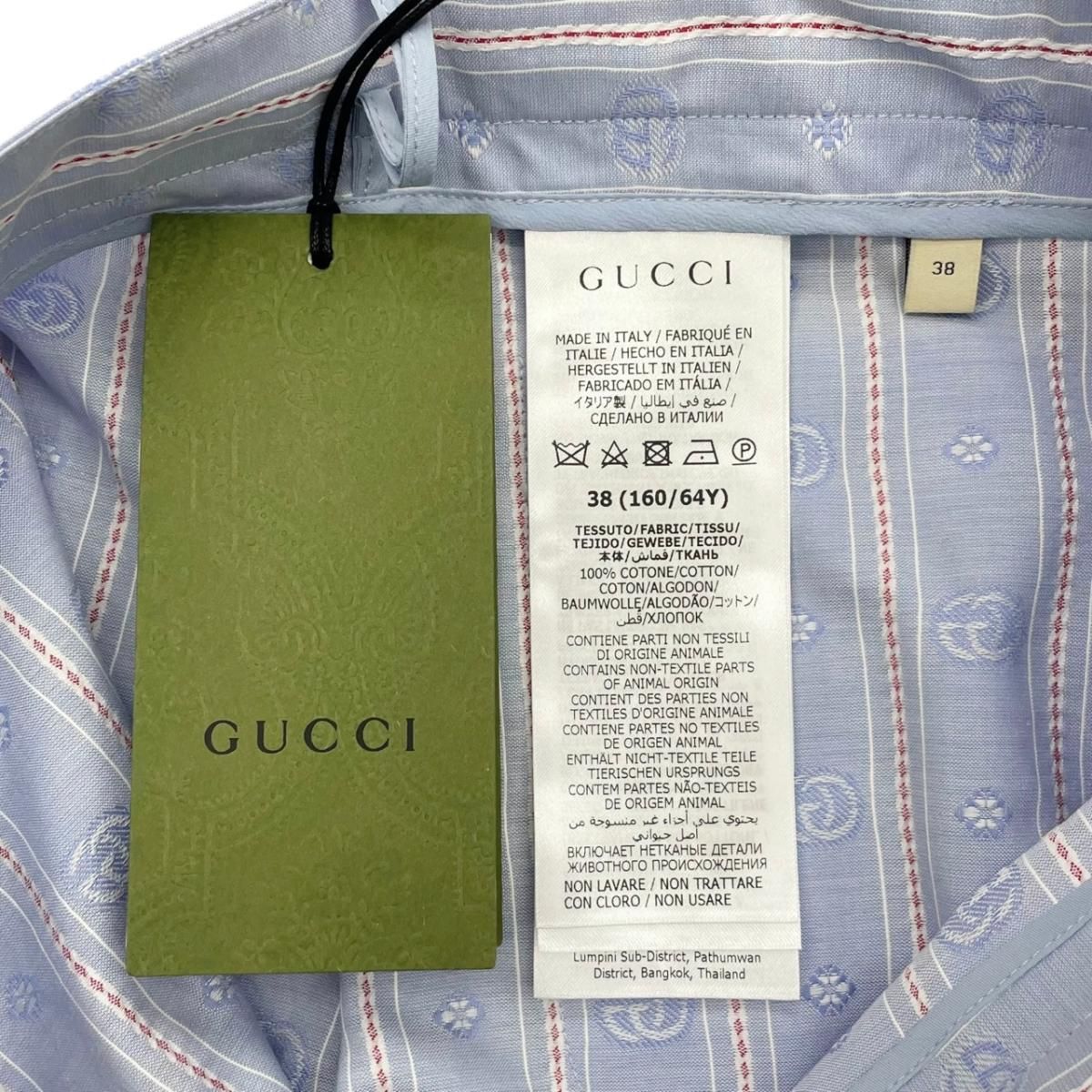 Gucci Tight Skirt Stripe 38 Cotton Double Blue Red — view 8