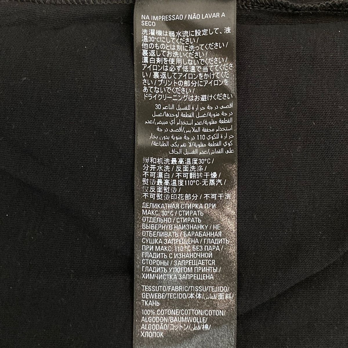 Balenciaga Short Sleeve T-Shirt L Black Crew — view 4