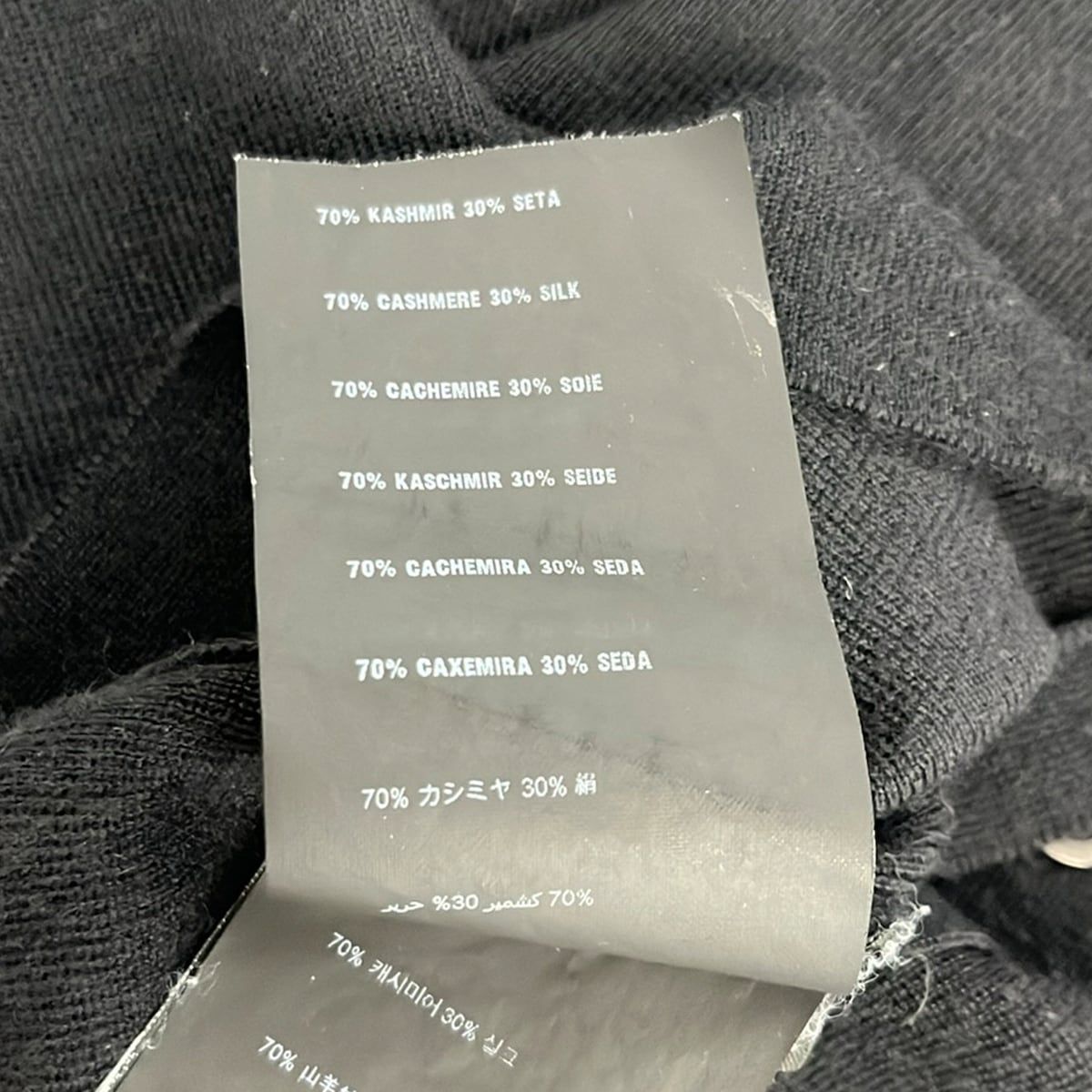 Prada Cardigan 42 M Black Long Sleeve — view 4