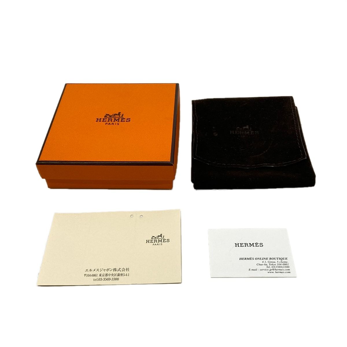 Hermes Key Holder Animal Key Gray Cabas — view 7