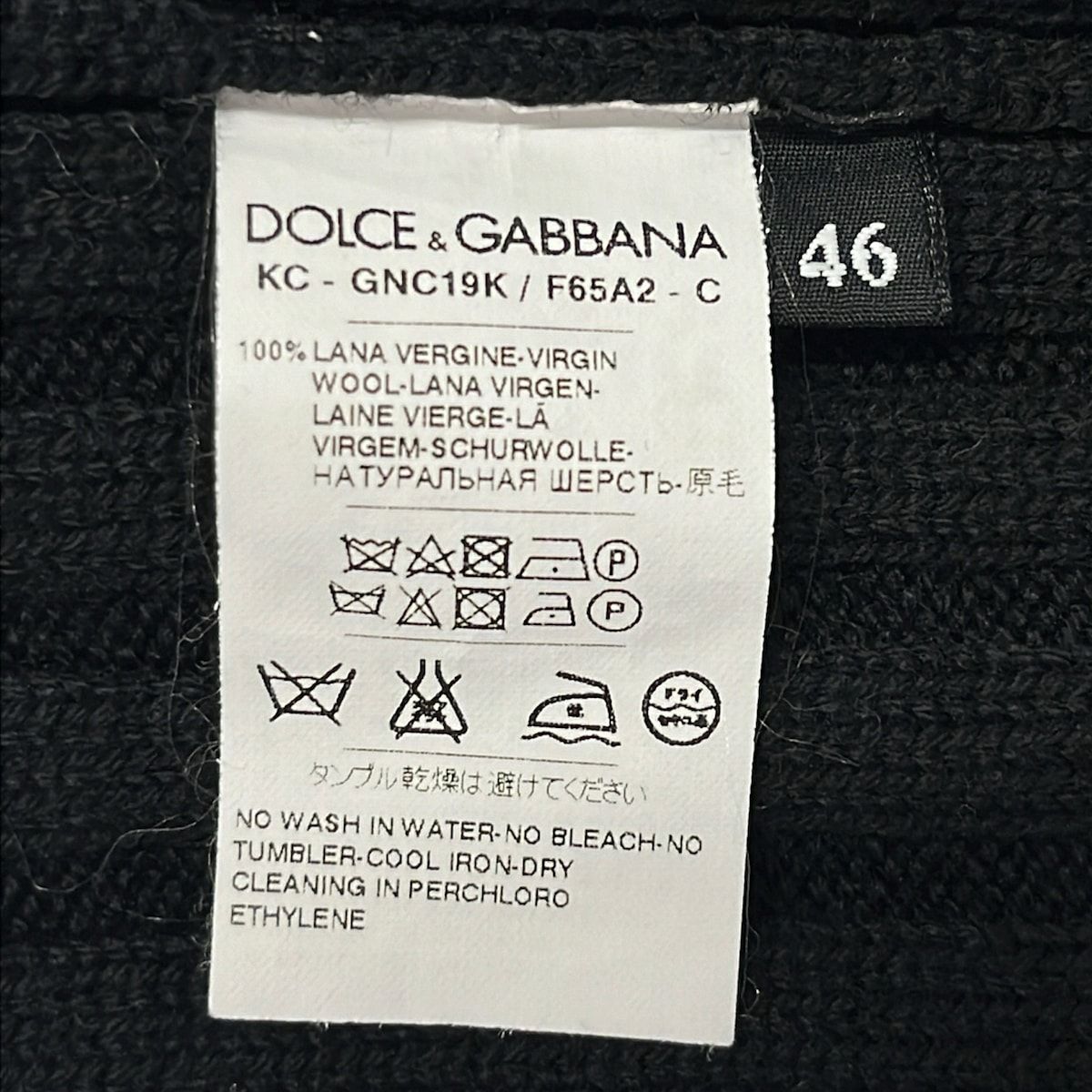 Dolce & Gabbana Cardigan 46 S Black Shawl Collar Crown Button Wool — view 4