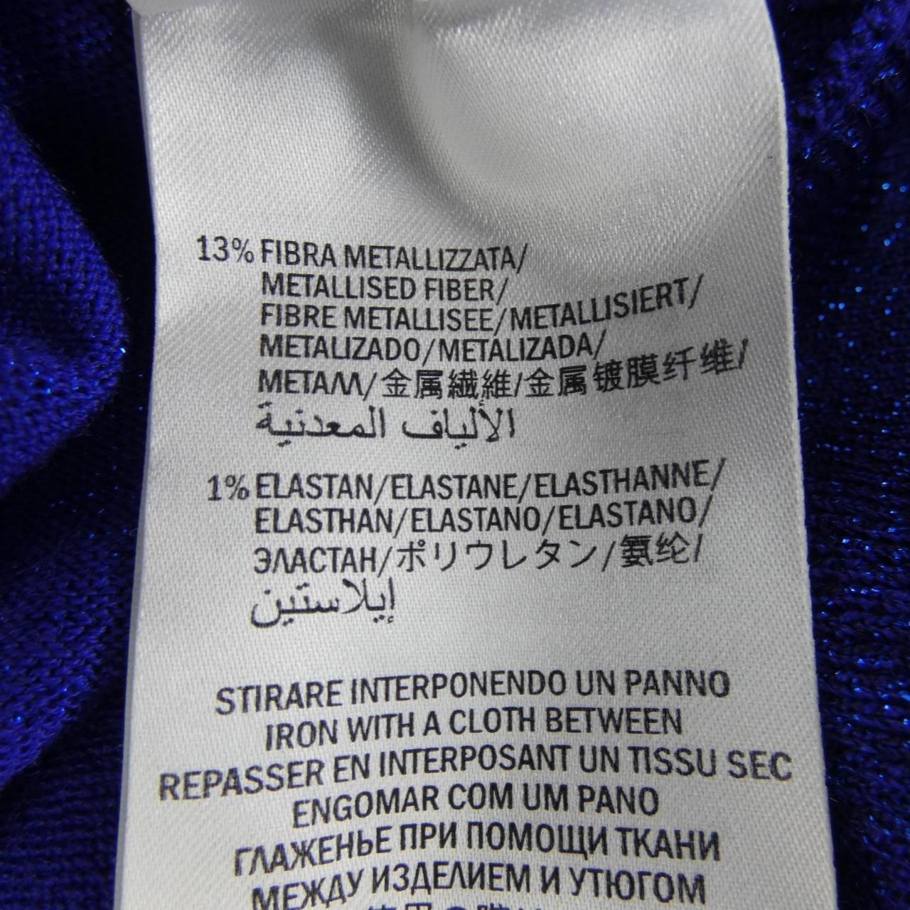 Gucci Pants Blue — view 3