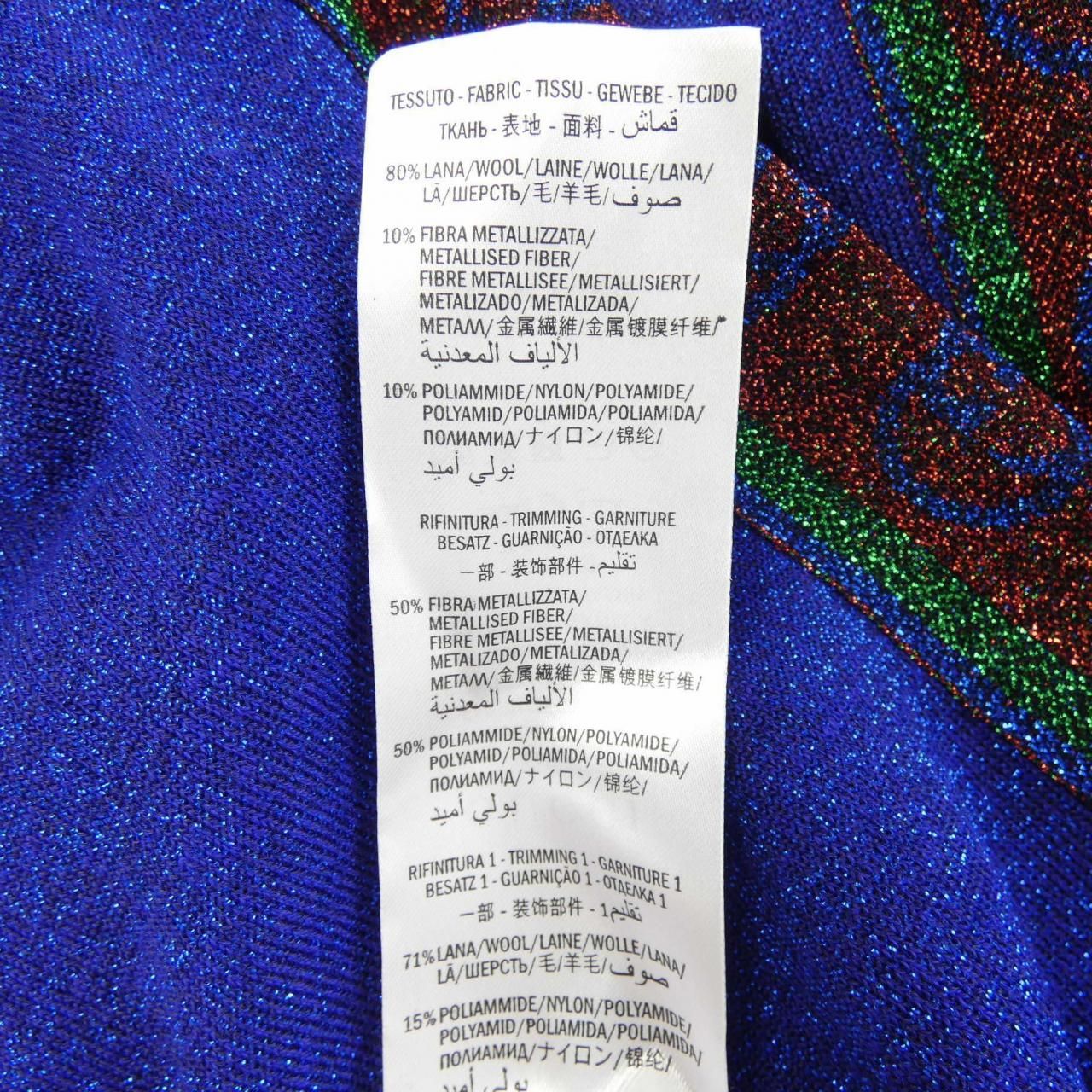 Gucci Pants Blue — view 4