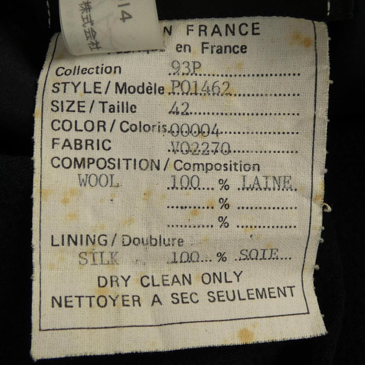 Chanel Vintage Suit Navy — view 3