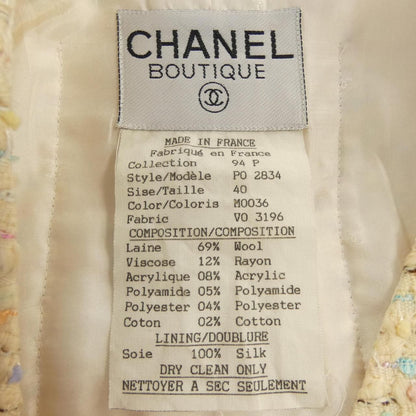 Chanel Vintage Suit Beige — view 3