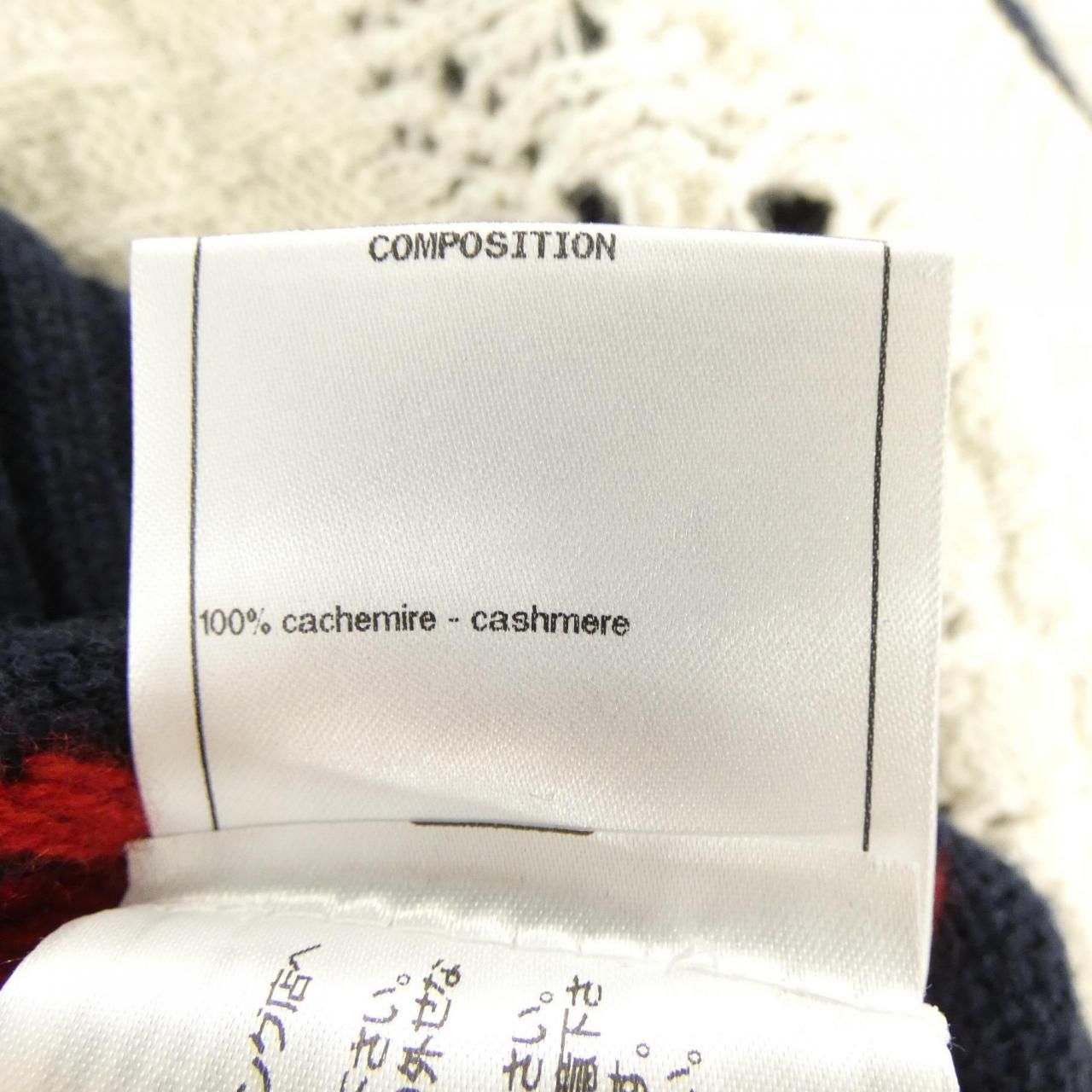 Chanel Knit Sweater Navy — view 3