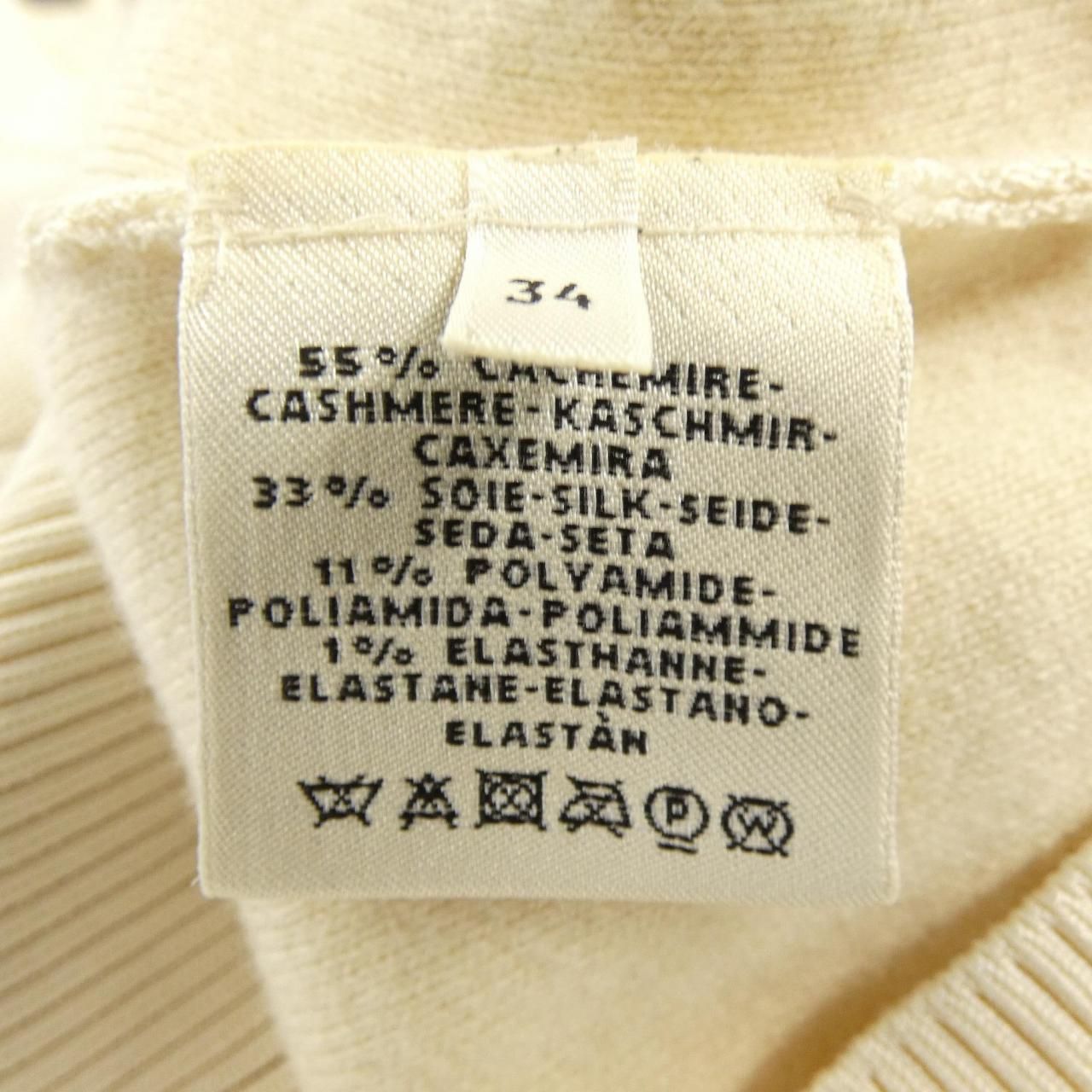 Hermes Carre Knit Sweater — view 3