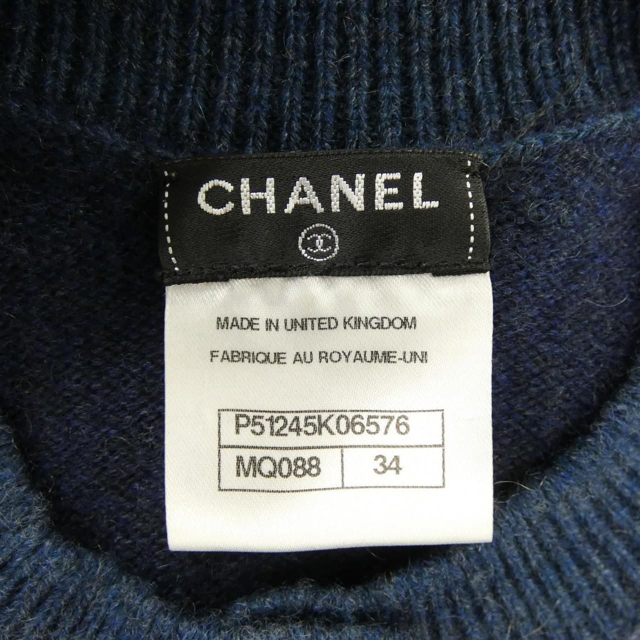 Chanel Cardigan Navy — view 4